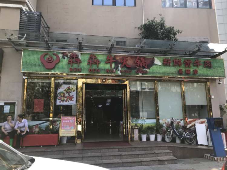 犇犇?；疱? /></a>
									</div>
                                    
                                    <div   id=