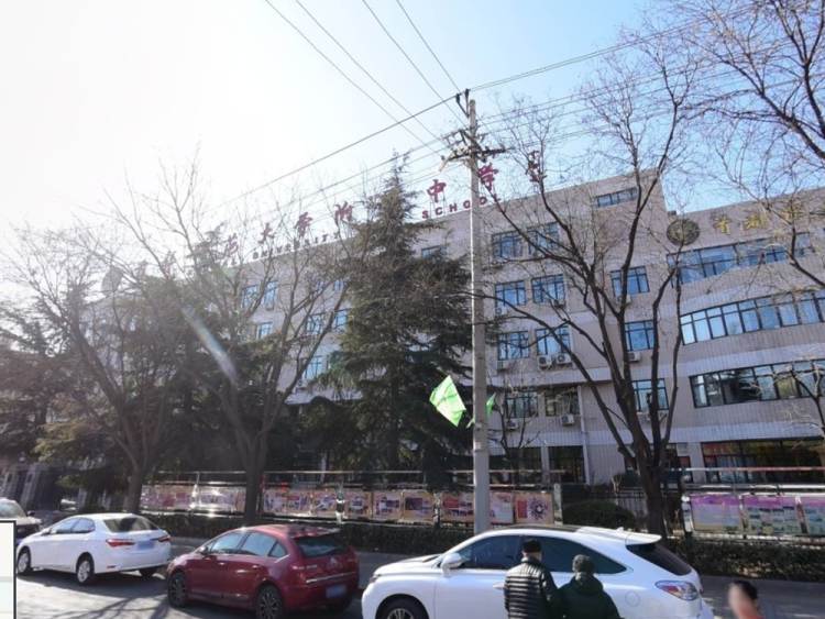 首都師范大學(xué)附屬中學(xué)