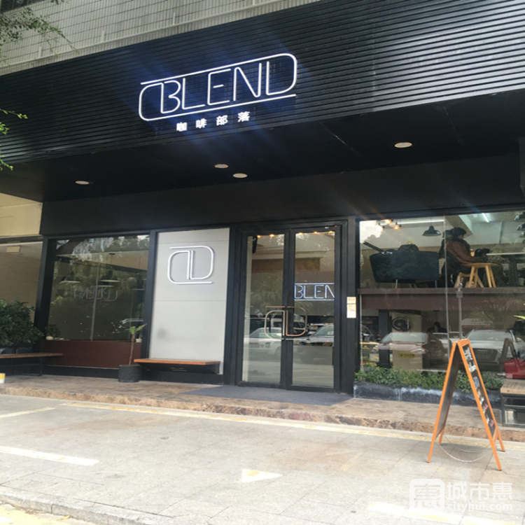 BLEND咖啡部落