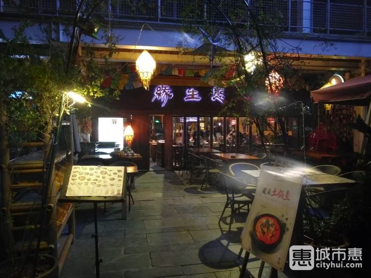 緣生態(tài)|地道云南