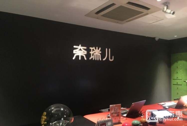 深圳奈瑞兒醫(yī)療美容