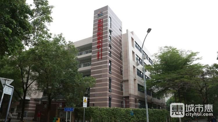 荔園外國語小學(xué)