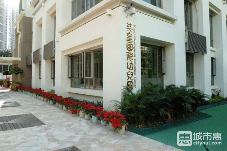 深圳市英皇國(guó)際幼兒園