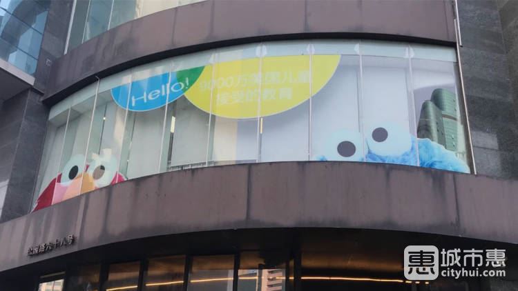 芝麻街英語(yǔ)