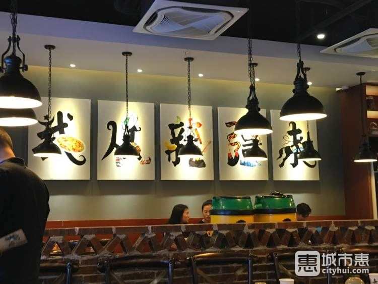 真過(guò)癮大盤雞