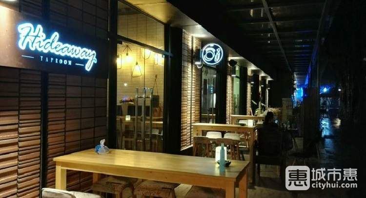 Hideaway Taproom精釀生啤體驗(yàn)館