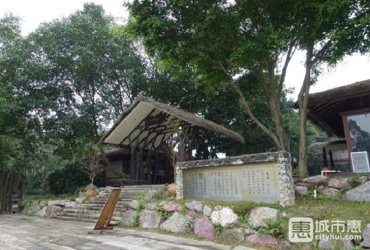 四海馬術(shù)寒舍農(nóng)莊