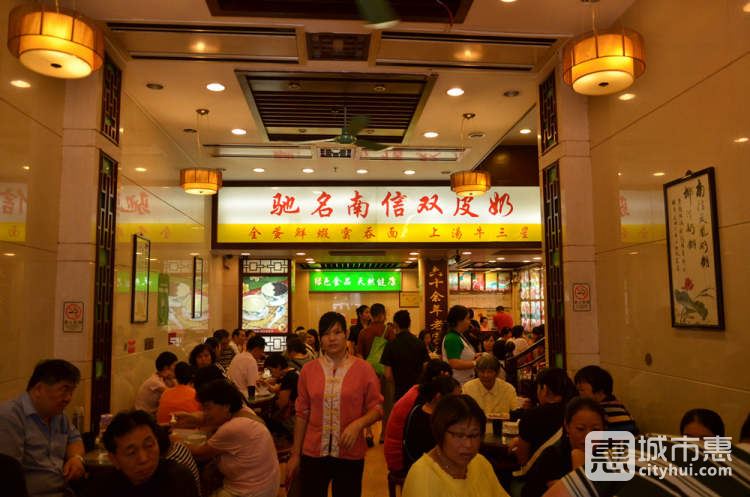 南信牛奶甜品專家