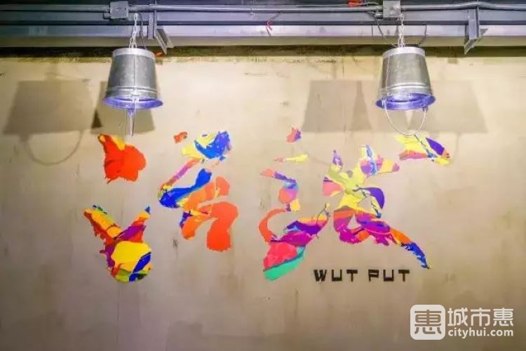 Wut Put活潑 · 活海鮮燒烤(建設六店)