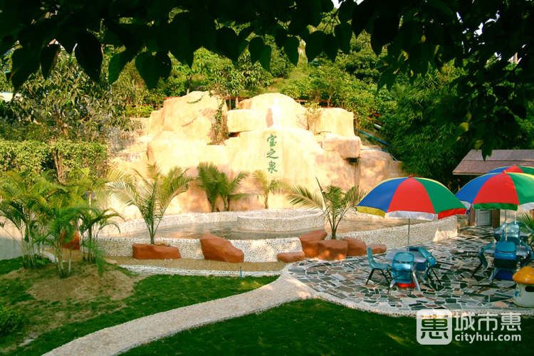 廣蓄專(zhuān)家村酒店