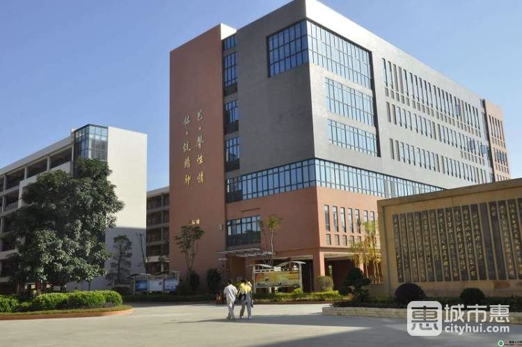 黃岡中學(xué)廣州學(xué)校