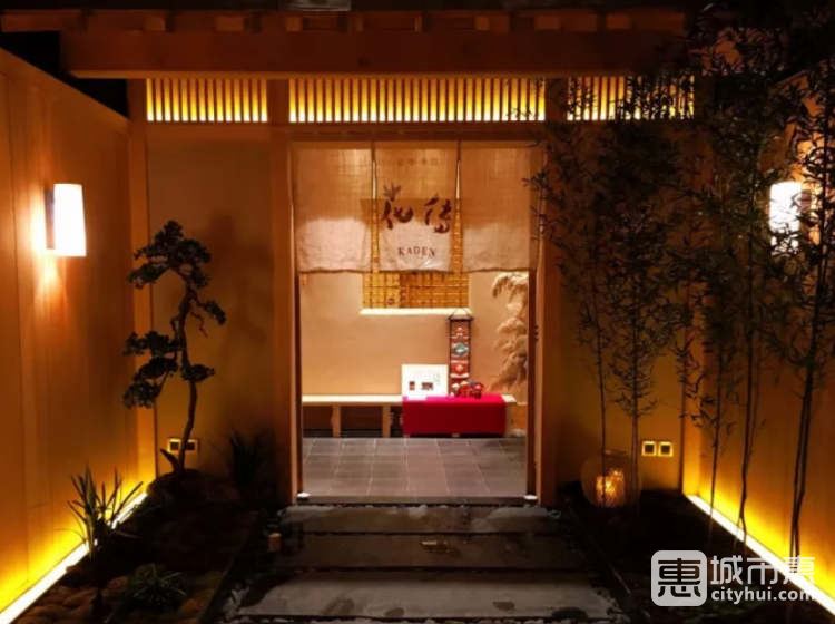 京都懷石花傳日餐廳