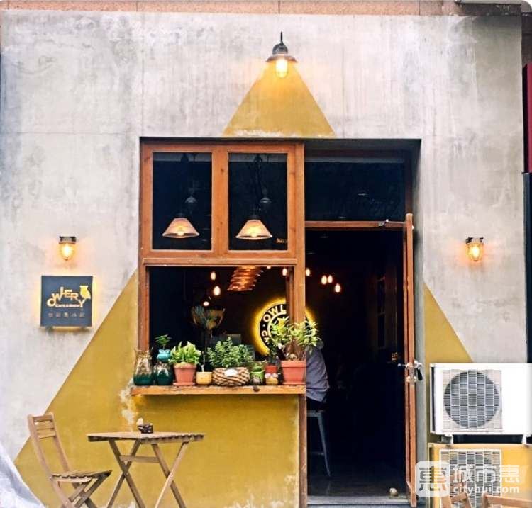 貓頭鷹公社Owlery cafe & brew