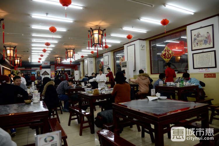 海碗居北京菜(增光路總店)