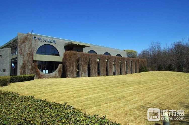 Obelisco阿根廷莊園