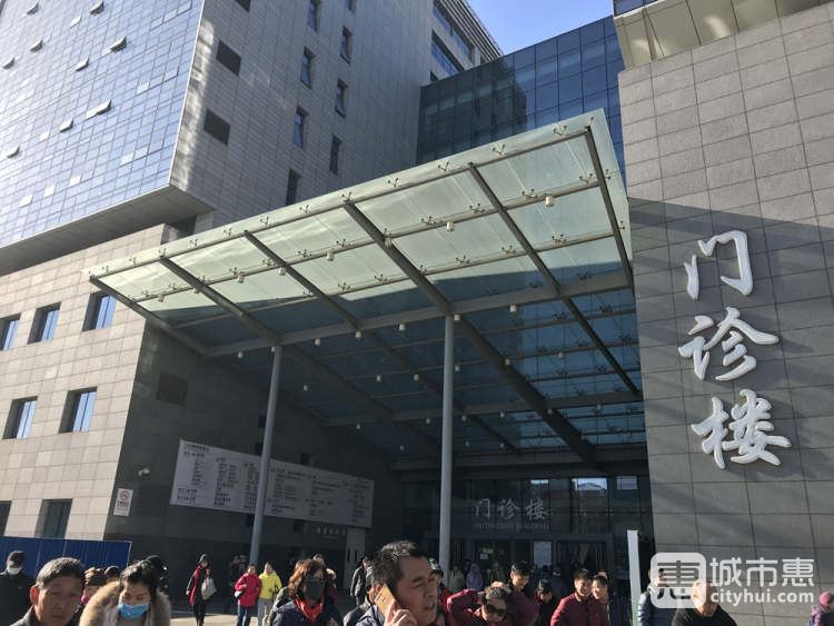 北京協和醫(yī)院