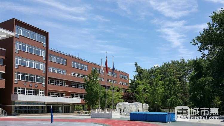 北京師范大學(xué)附屬實(shí)驗(yàn)中學(xué)國(guó)際部