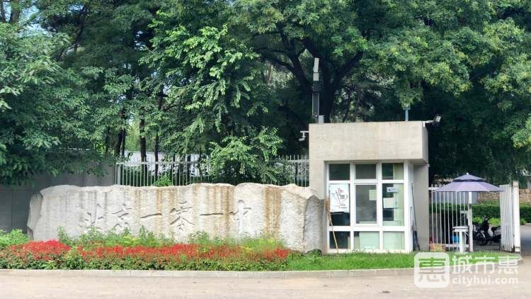 北京一零一中學(xué)中美高中國(guó)際班