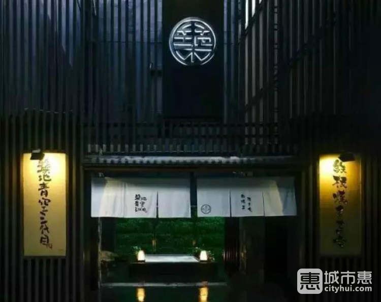 築地海幸三代目（馬勒別墅店）