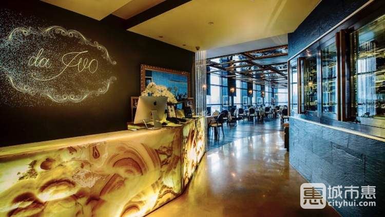 Da Ivo意大利魔鏡餐廳