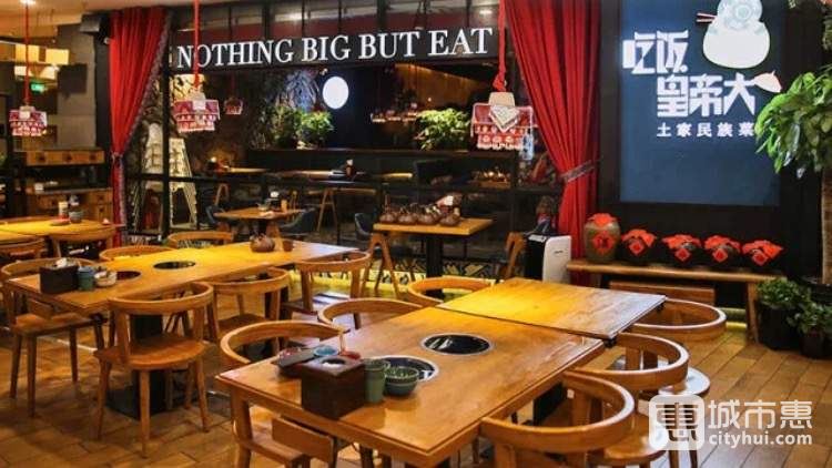 吃飯皇帝大(正大廣場)