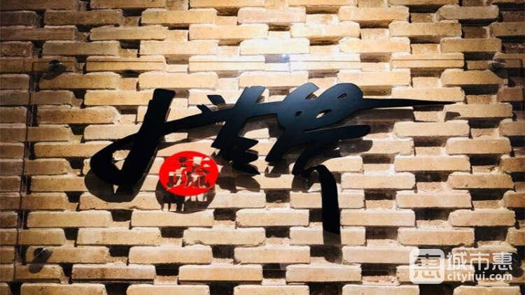 大蔬無界(上海外灘和美館)