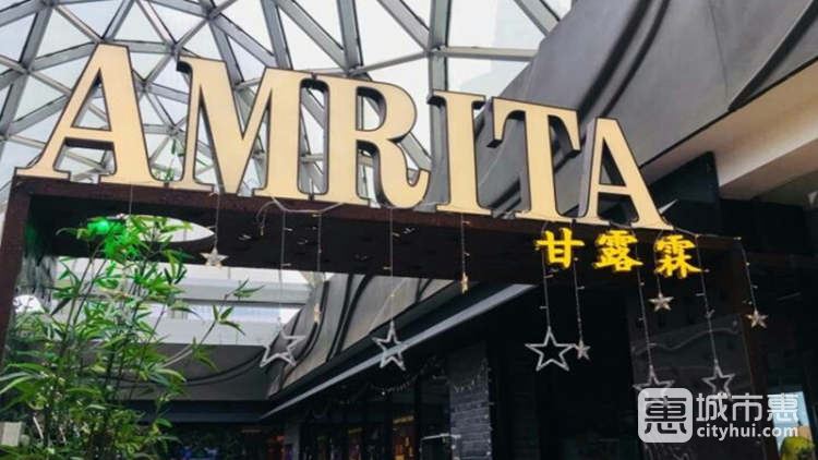 甘露霖?zé)o國界蔬食料理