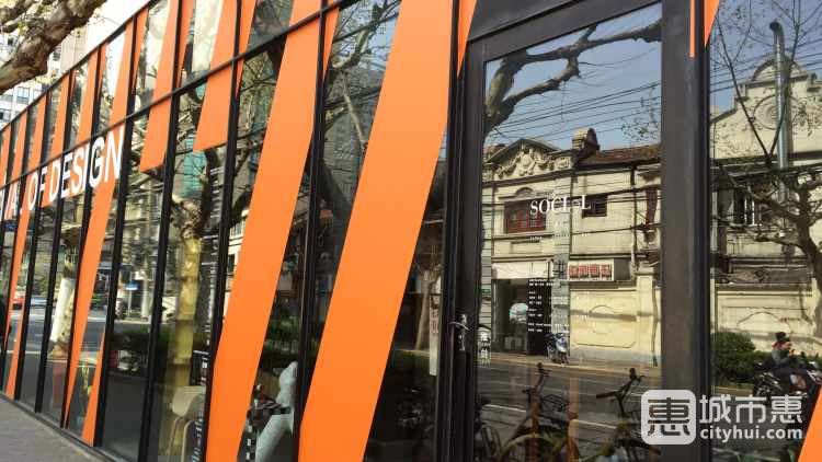 The Commune Social食社