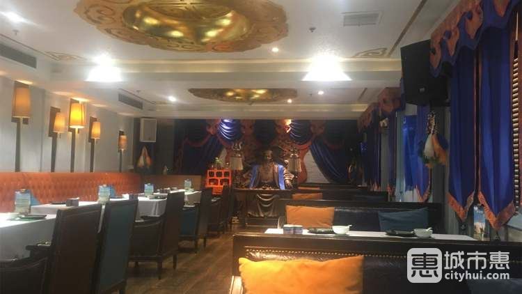 家在塔啦蒙古包餐廳