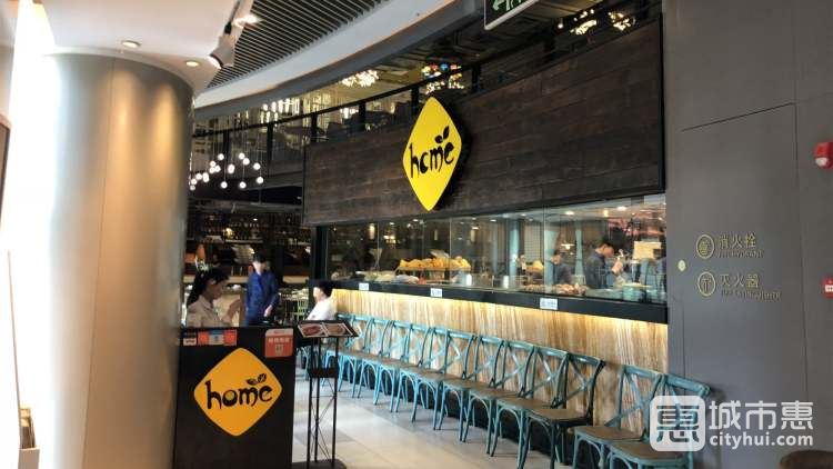 Home Thai(上海K11購物藝術(shù)中心)