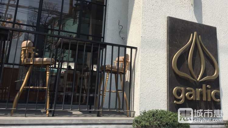 Garlic大蒜土耳其餐廳