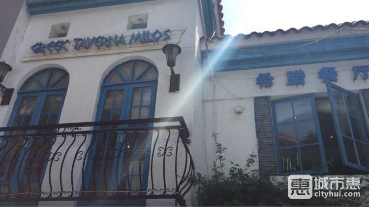 Greek Taverna希臘餐廳