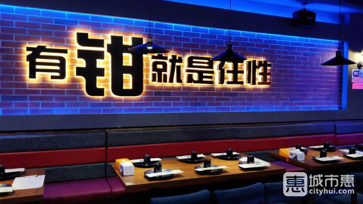 紅盔甲(天鑰橋路店)