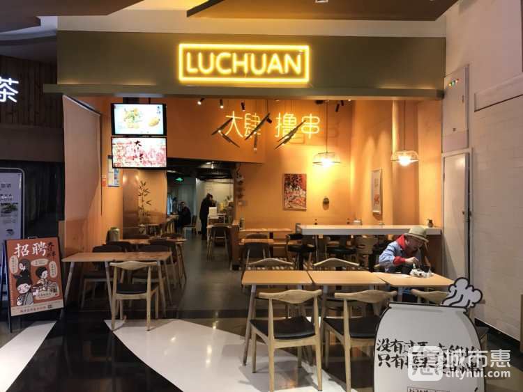 大肆擼串(淮海路店)