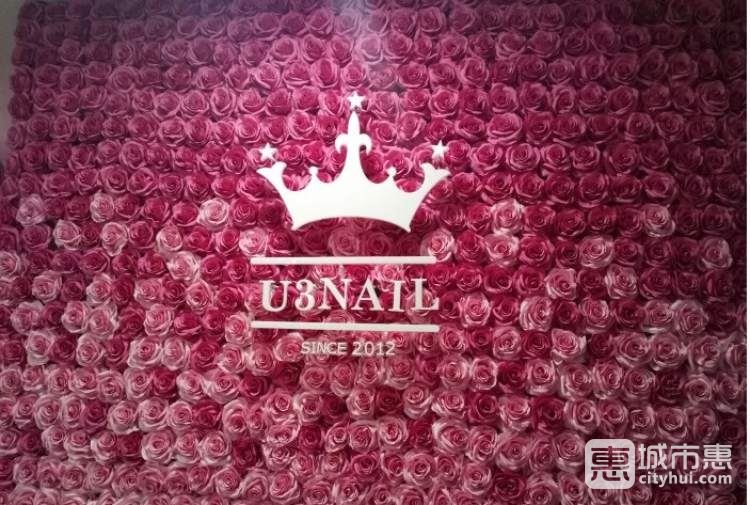 U3nail（金鷹廣場店）