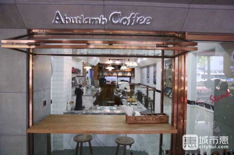 AbutlambCoffee/八角杯（中山北路店）