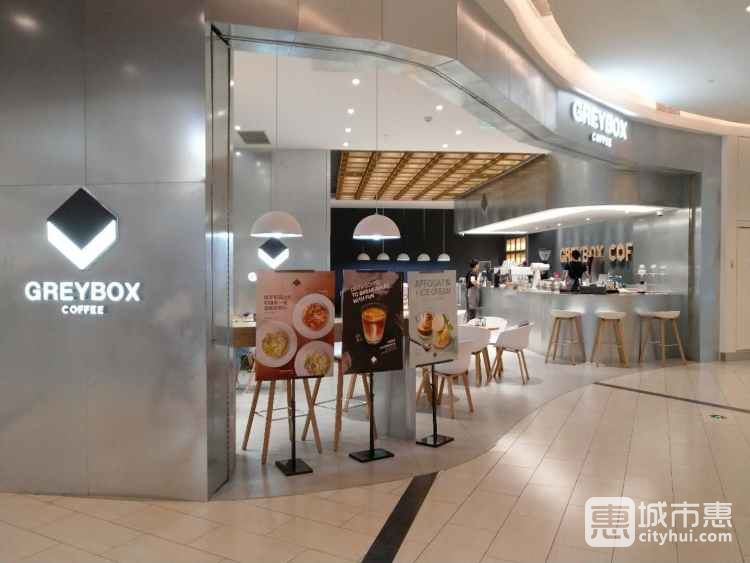 GREYBOX Coffee(嘉里中心店)