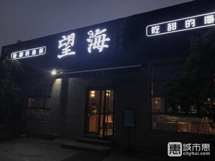 望?！B語(yǔ)花香