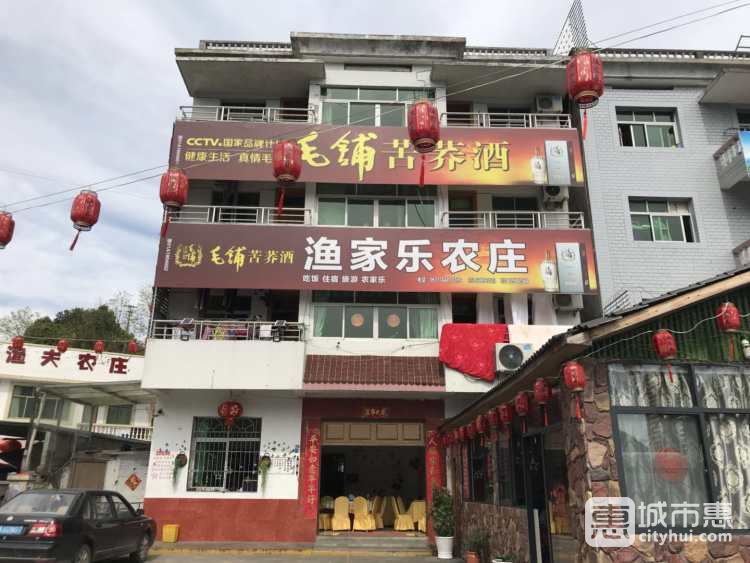 漁家樂農(nóng)莊