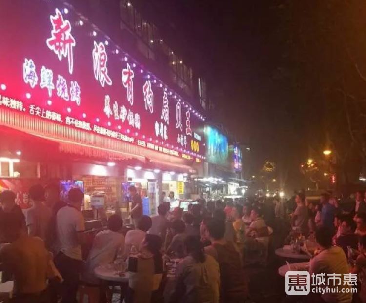 噺浪有約扇貝王