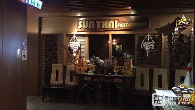 新泰東南亞餐廳