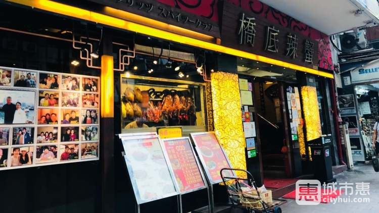 橋底辣蟹(謝斐道店)