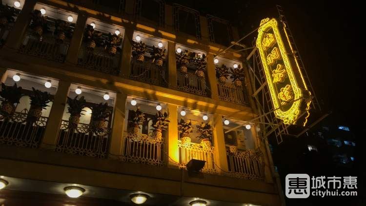 陸羽茶室Luk Yu Tea House