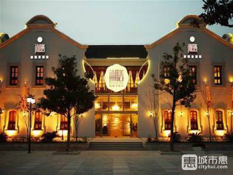 湘膳(獨(dú)墅湖店)