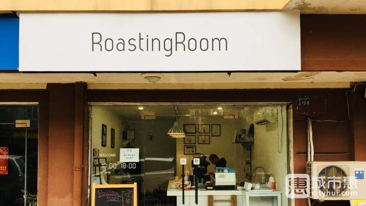 Roasting Room