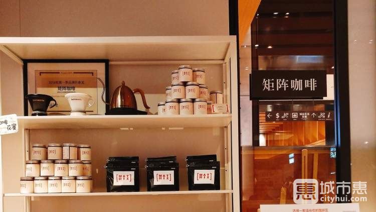 Matrix Coffee 矩陣咖啡