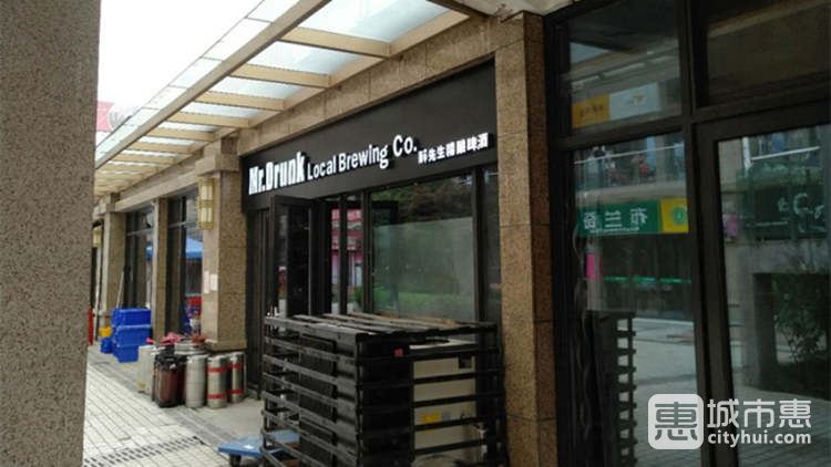 醉先生自釀啤酒吧