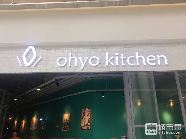 ohyo kitchen(蘇悅廣場(chǎng)店)