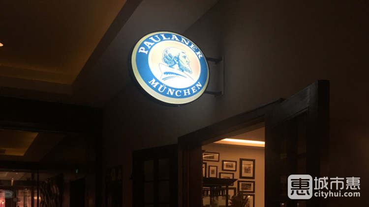 凱賓斯基酒店普拉那啤酒坊