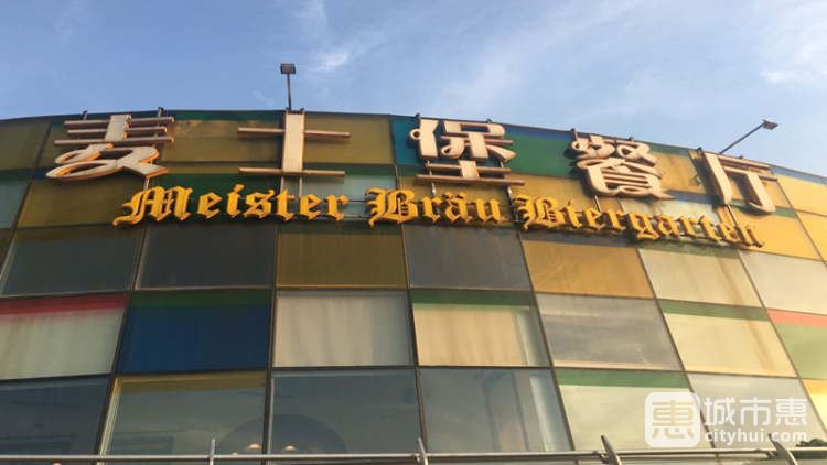 麥?zhǔn)勘? /></a>
									</div>
                                    
                                    <div   id=